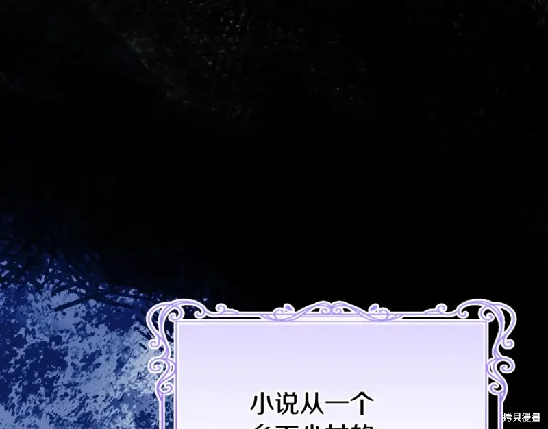 第49话 第98页