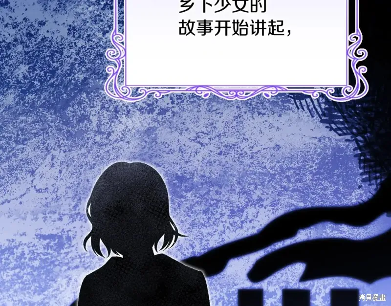 第49话 第99页