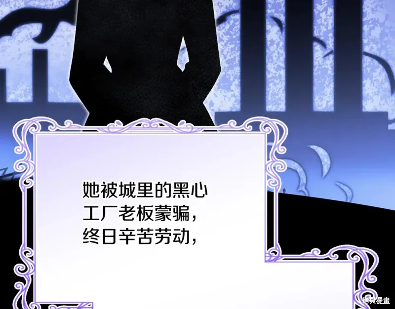 第49话 第100页