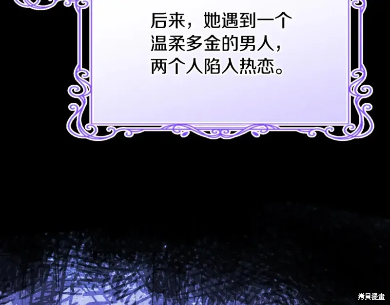 第49话 第101页