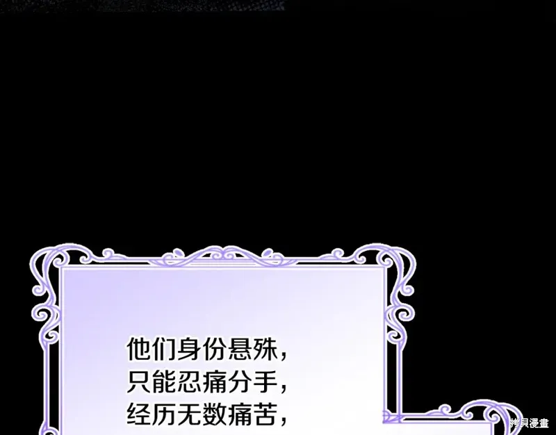 第49话 第104页