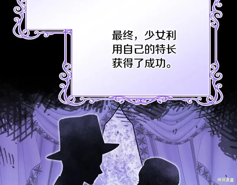 第49话 第105页
