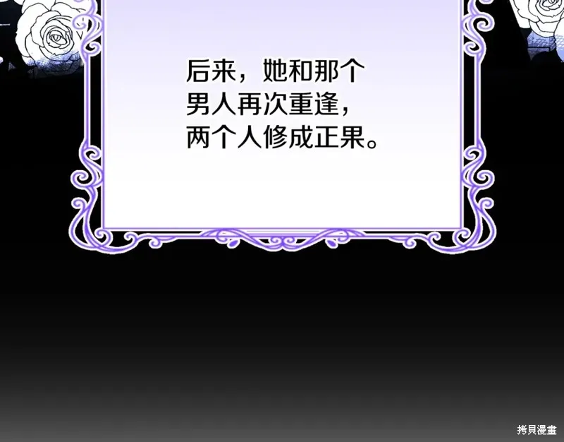 第49话 第107页