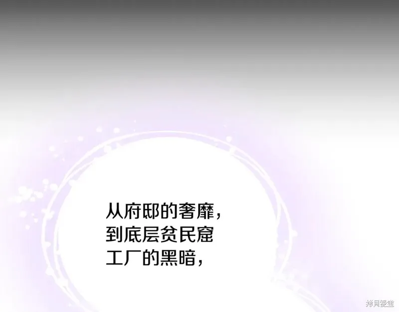 第49话 第108页