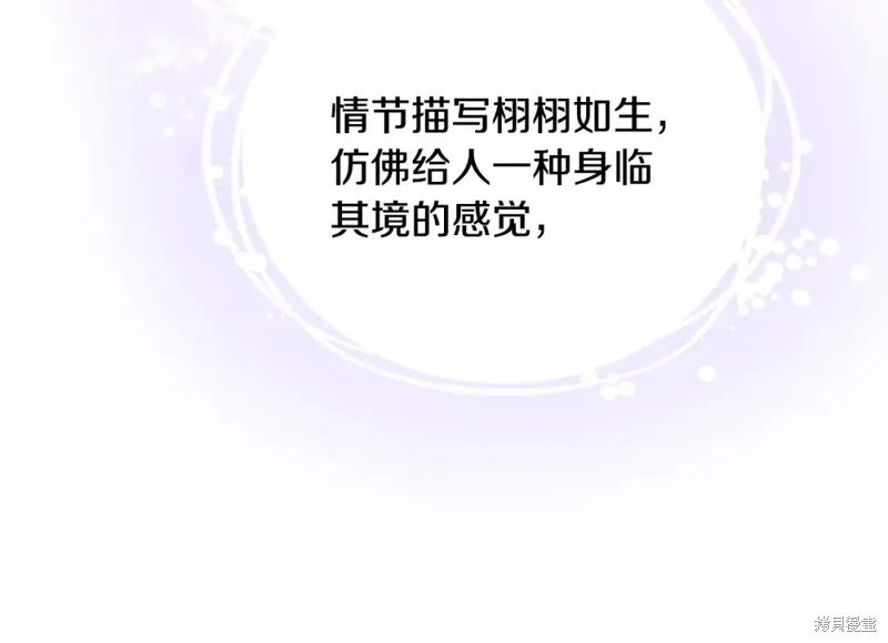 第49话 第109页