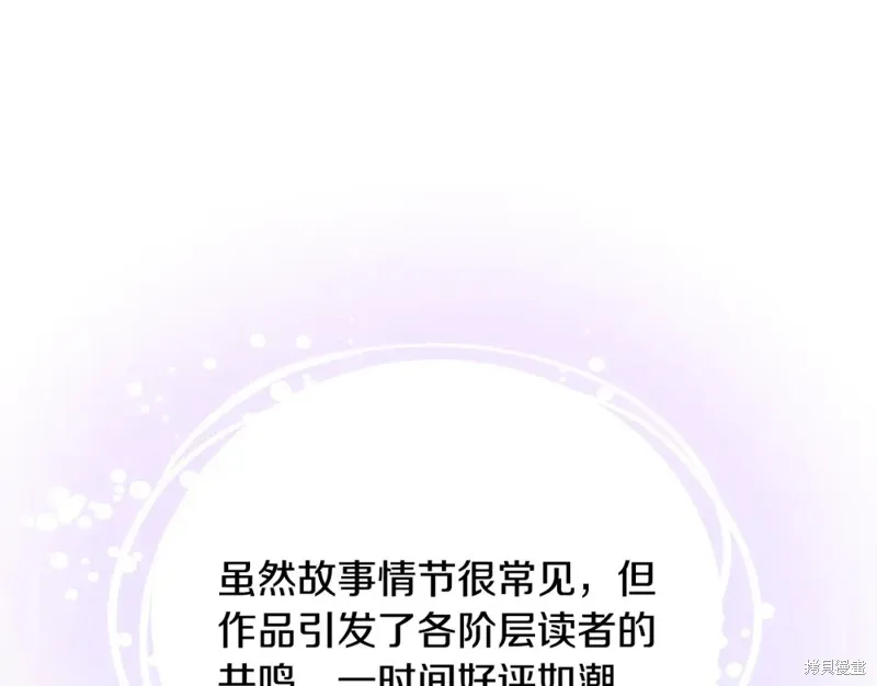第49话 第110页
