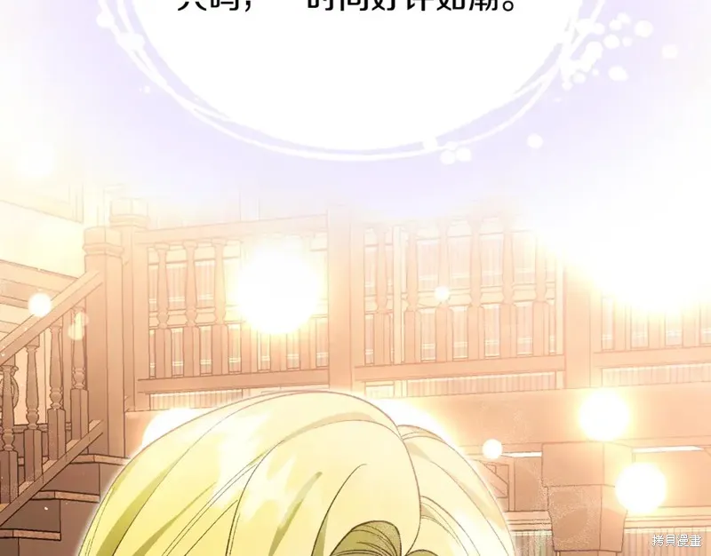第49话 第111页