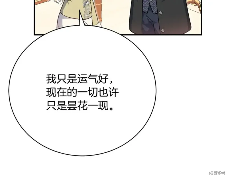 第49话 第116页