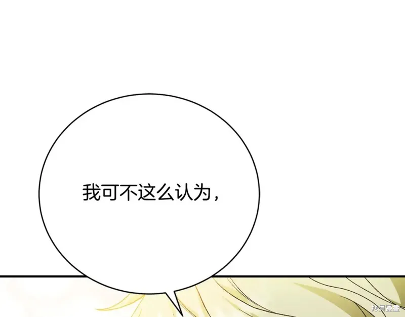 第49话 第118页