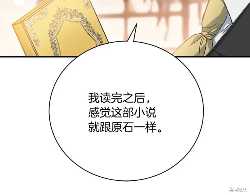 第49话 第120页