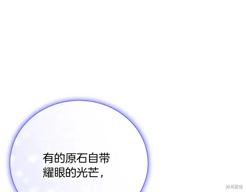 第49话 第121页