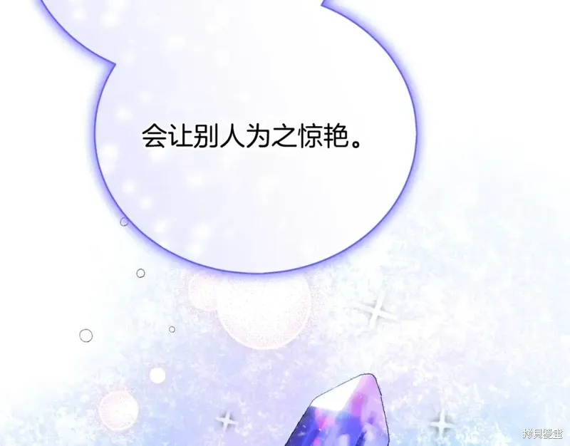 第49话 第122页