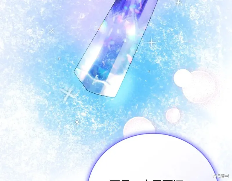 第49话 第123页