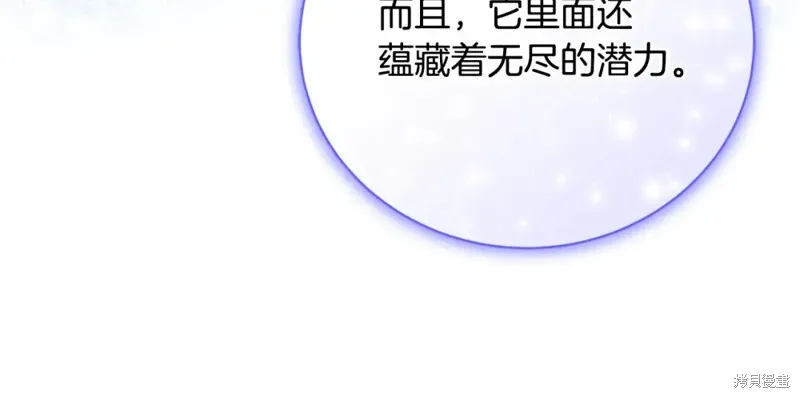 第49话 第124页