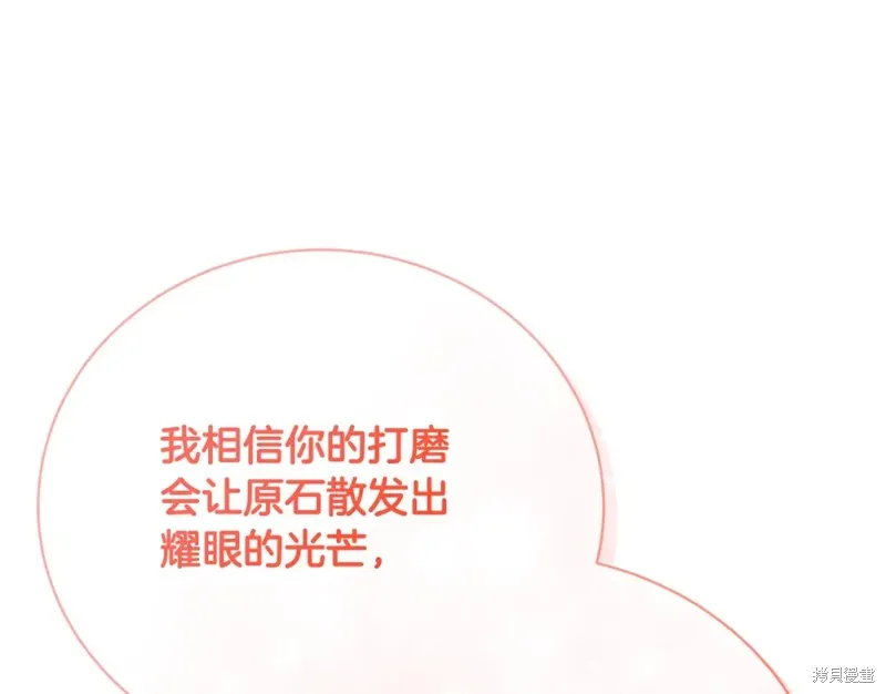 第49话 第125页