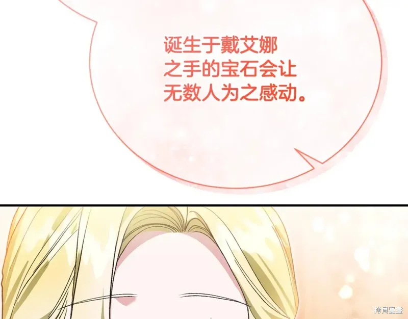 第49话 第126页