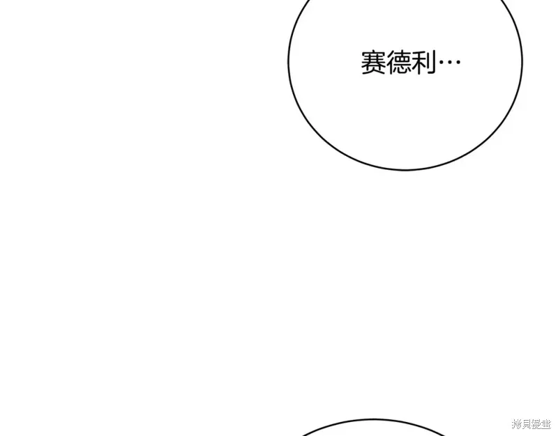 第49话 第128页