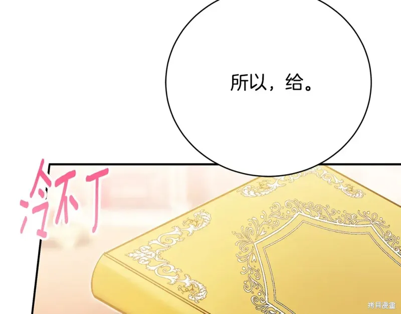 第49话 第129页