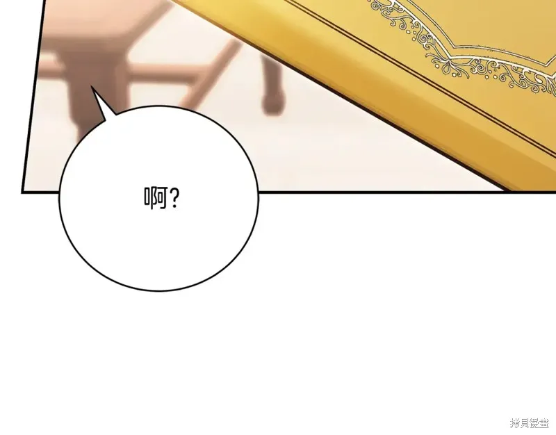 第49话 第130页