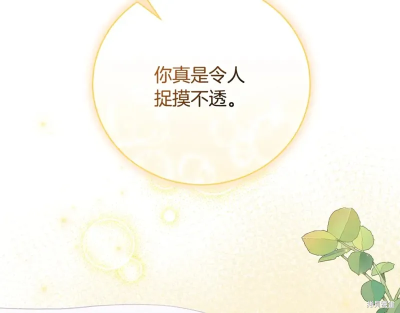 第49话 第138页