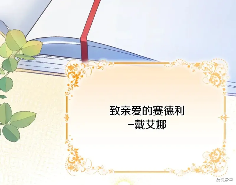 第49话 第140页