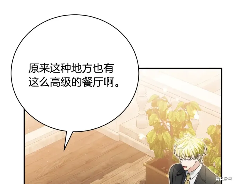 第49话 第146页