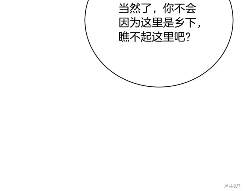 第49话 第148页