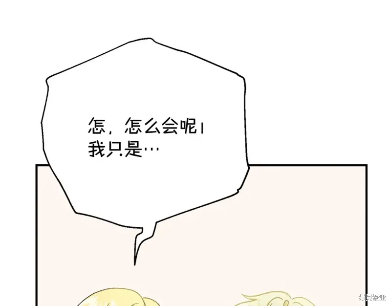 第49话 第149页