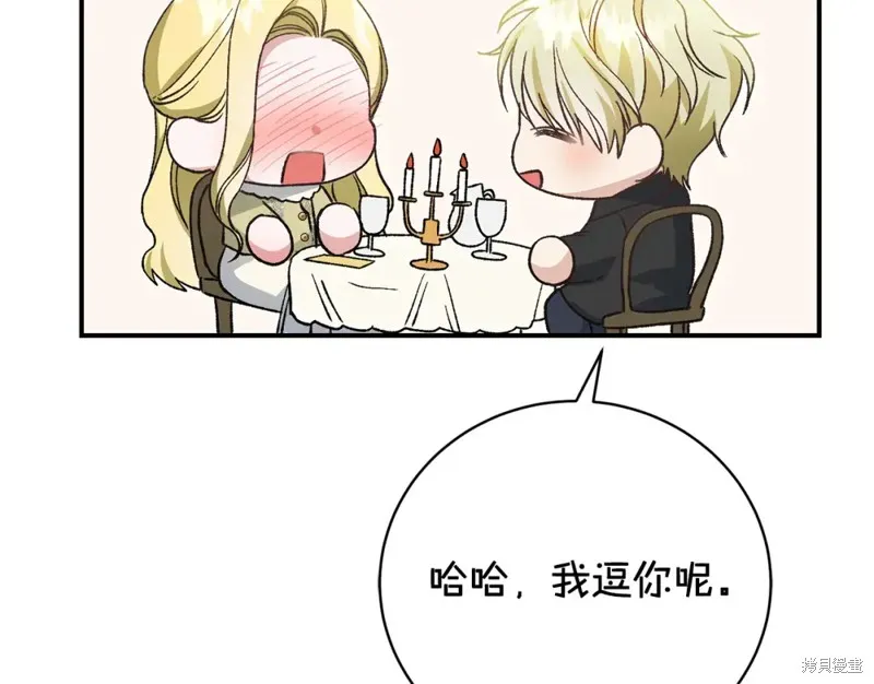 第49话 第150页