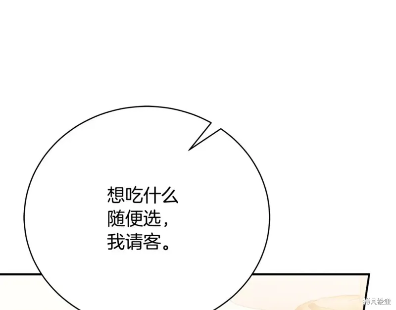 第49话 第152页