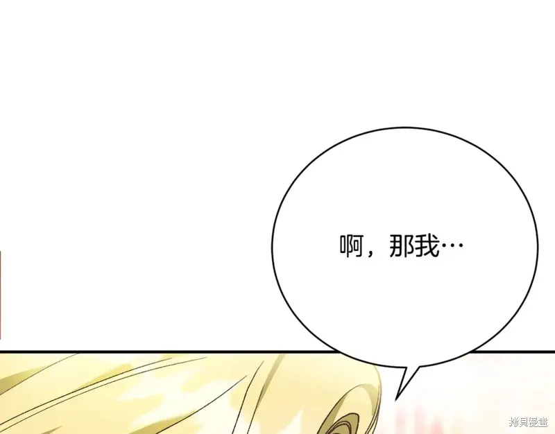 第49话 第154页