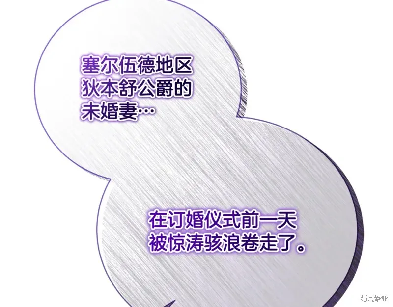 第49话 第157页