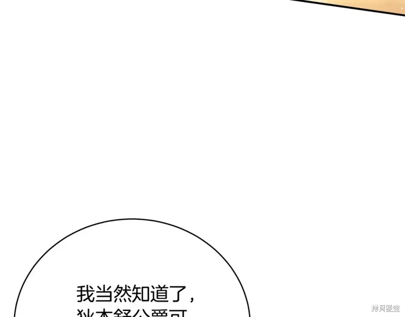 第49话 第159页