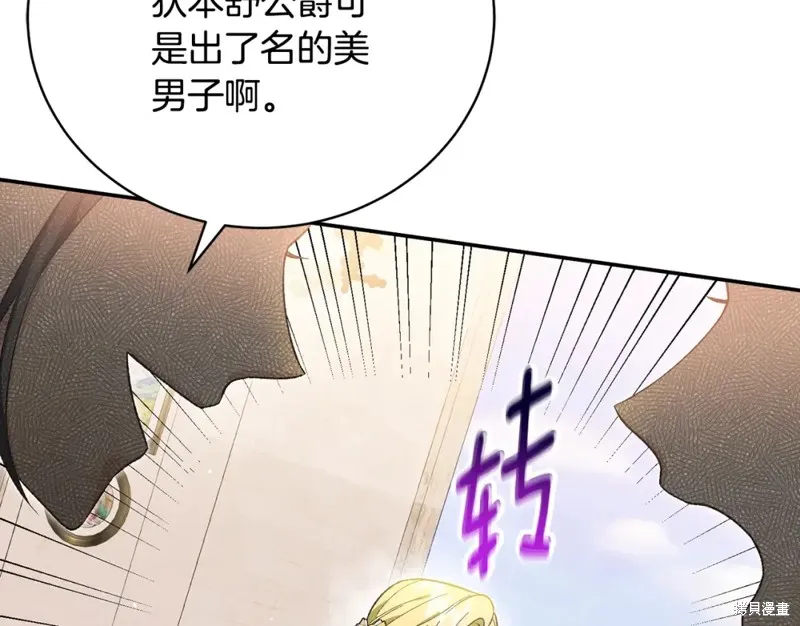 第49话 第160页