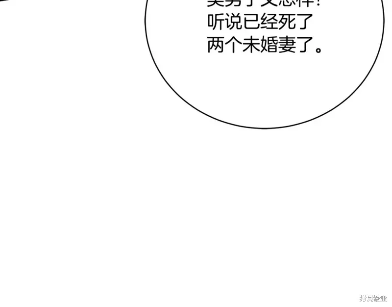 第49话 第162页