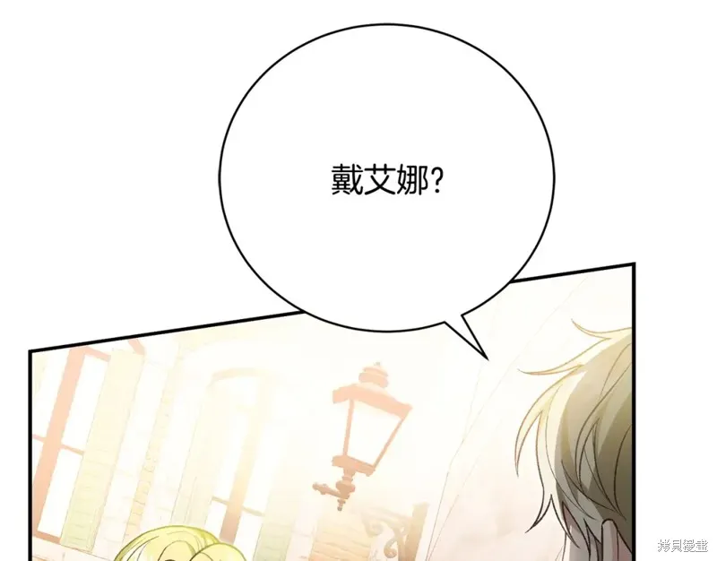 第49话 第163页