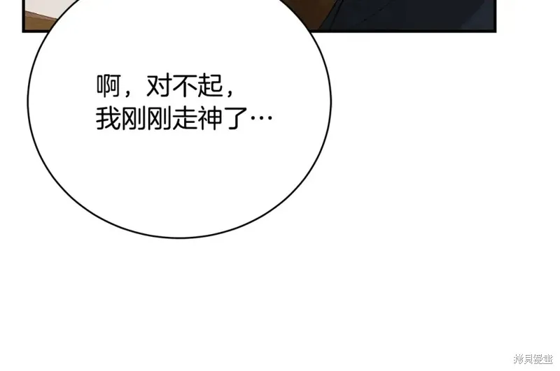 第49话 第165页
