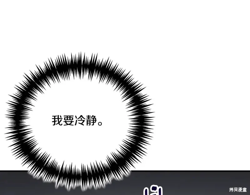 第49话 第166页