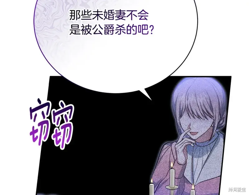 第49话 第170页