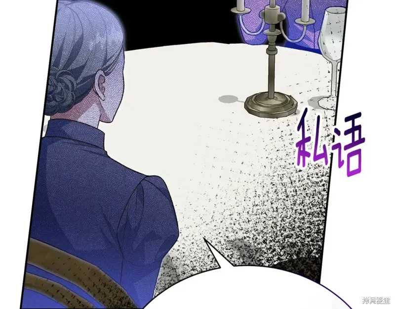 第49话 第171页