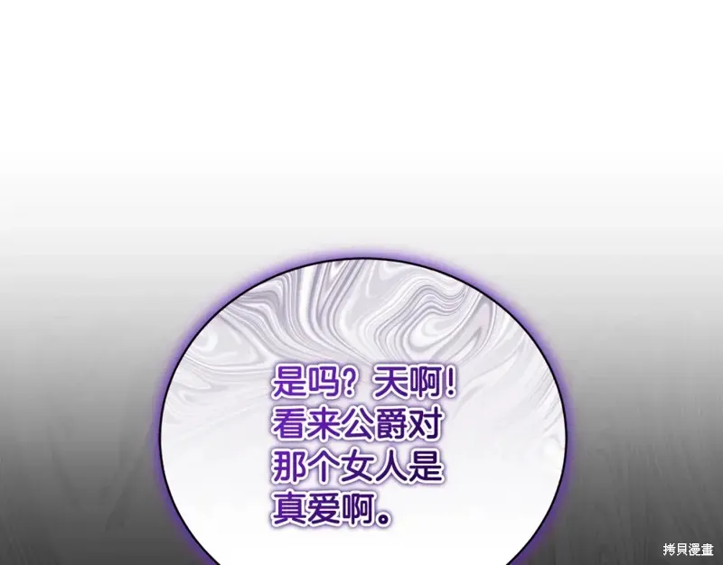 第49话 第173页