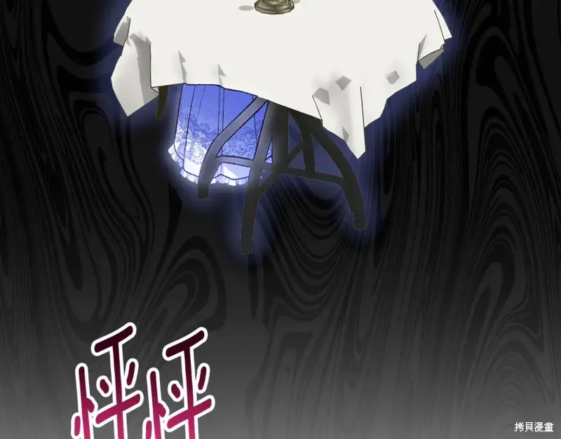 第49话 第175页