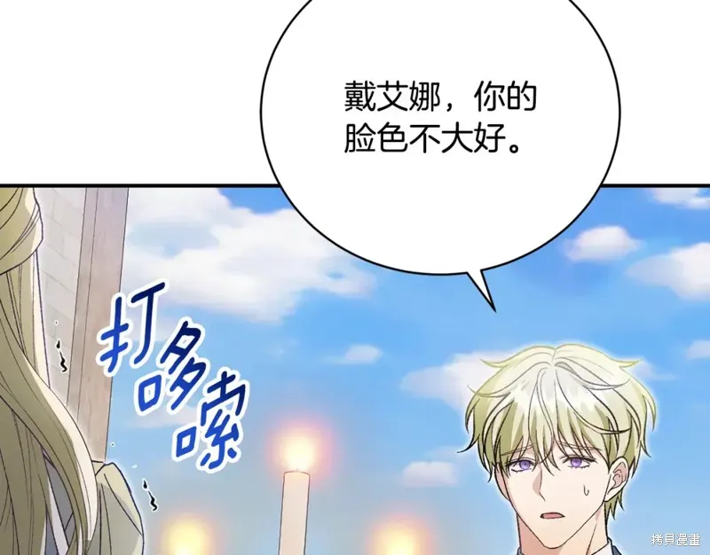 第49话 第177页