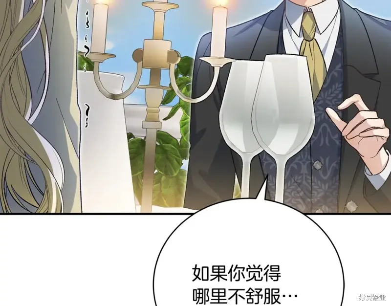 第49话 第178页