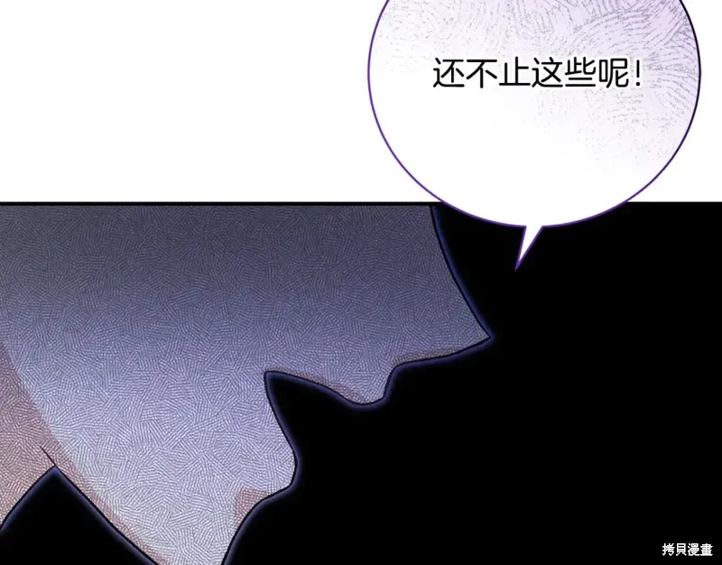第49话 第180页