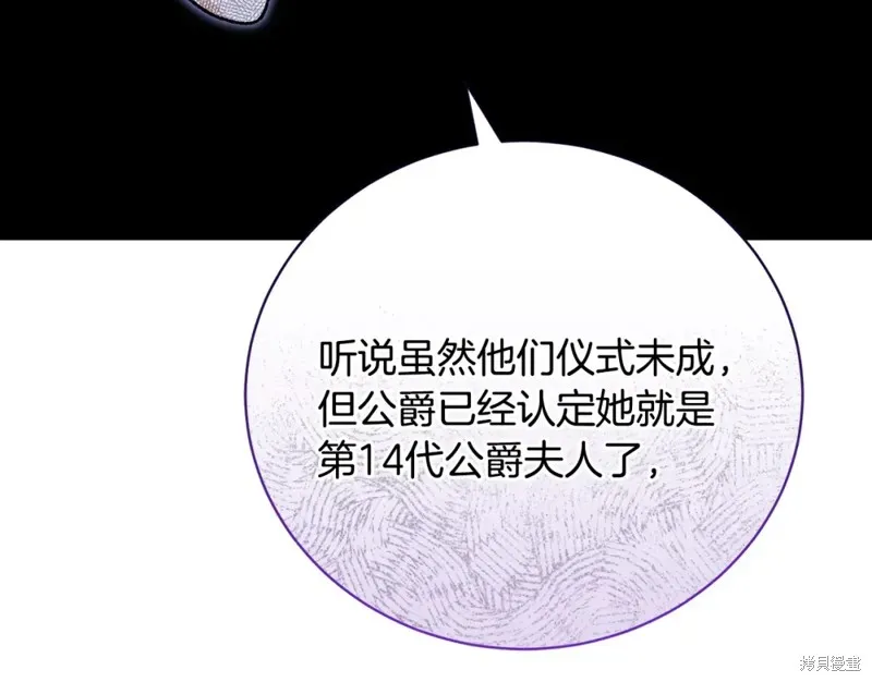 第49话 第181页