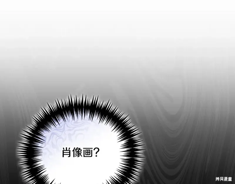 第50话 第1页