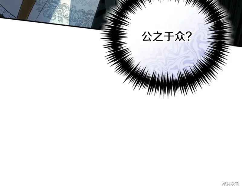 第50话 第4页