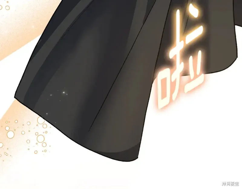 第50话 第9页