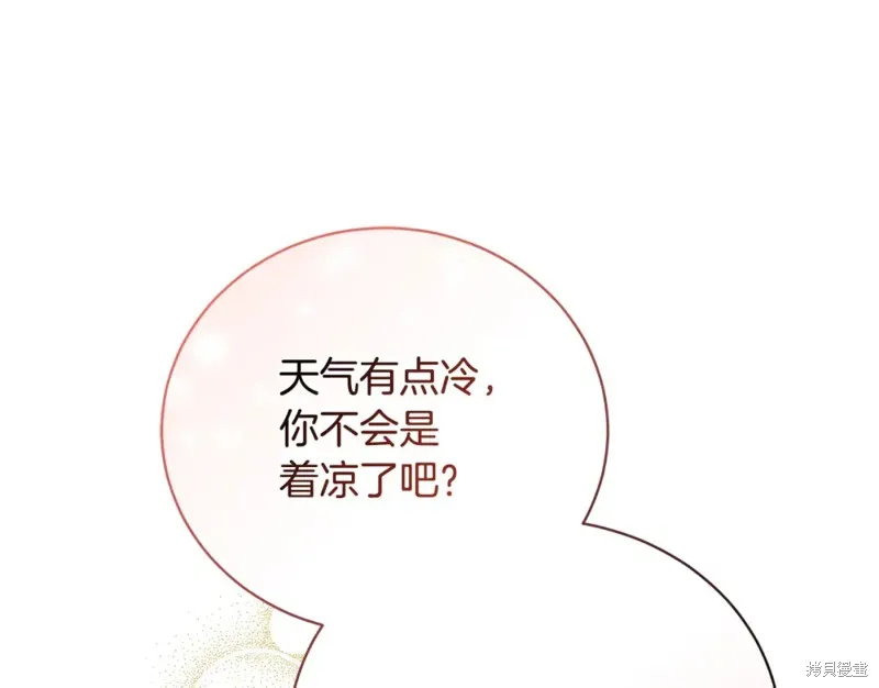 第50话 第14页
